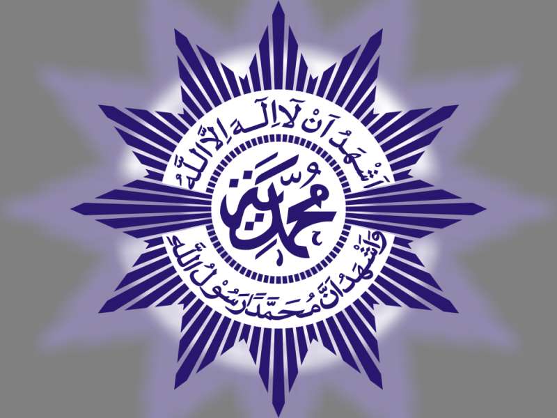 Pemilihan PD Muhammadiyah Akan Gunakan E- Vote